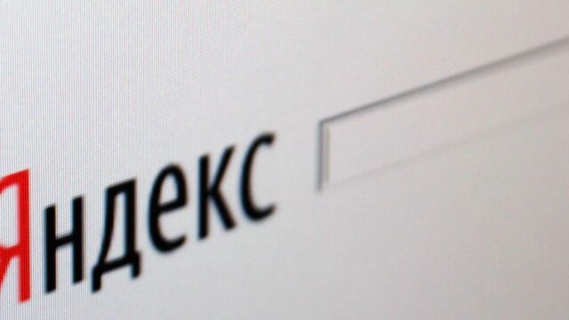 Из поиска «Яндекса» удалили ссылки на «Умное голосование»