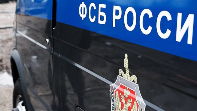 В Москве за мошенничество арестовали троих офицеров ФСБ