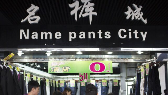 В Китае запретили необычные названия компаний
