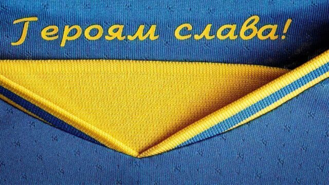 Украина сделала фразу «Героям слава!» официальным символом сборной
