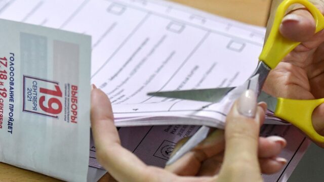 Специальный эфир RTVI по выборам в Госдуму