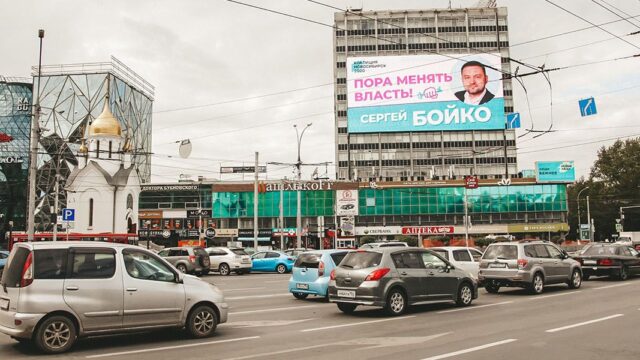 В Новосибирске избили кандидата в горсовет от КПРФ и сняли с показа рекламу его конкурента