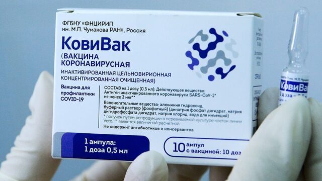 В Москве кончилась вакцина «КовиВак». Уже второй раз за неделю