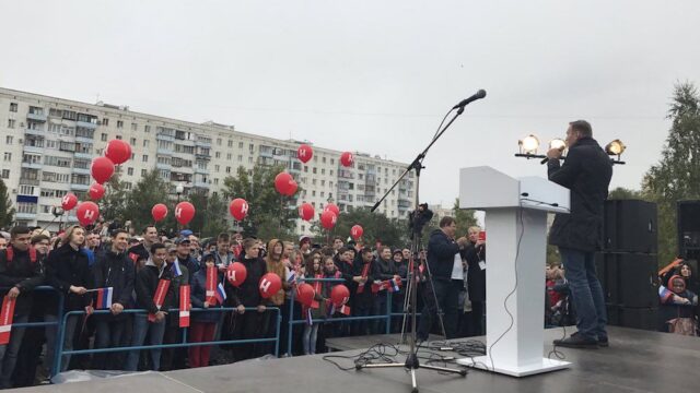 В Оренбурге прошла акция сторонников Навального