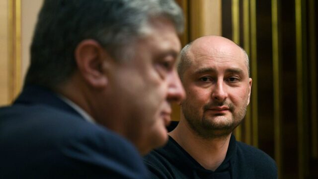 «Украинские новости»: СБУ будет расследовать дело о покушении на Бабченко как теракт