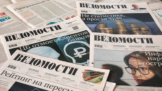 «На могильную плиту „Ведомостей“ остается возложить цветы». Что говорят о кризисе в издании