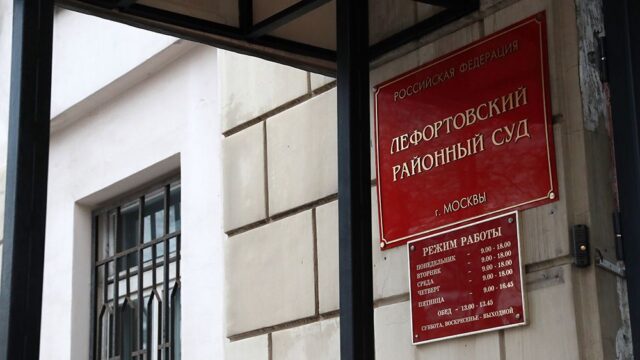 Суд в Москве арестовал за шпионаж иностранную гражданку