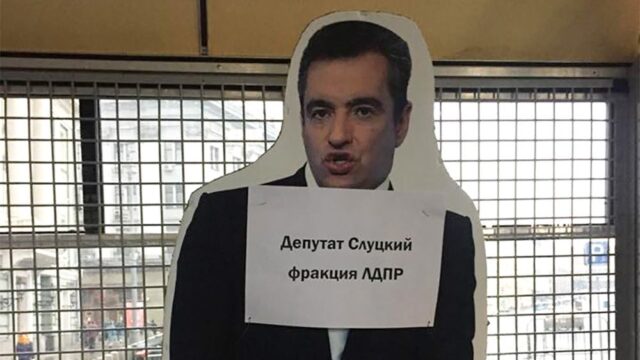 В Москве задержали организатора пикетов с картонными фигурами Слуцкого