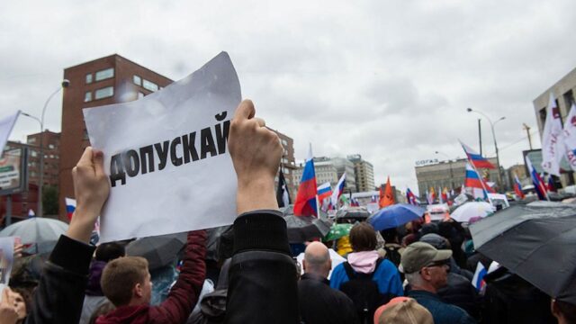 Активисты подали заявки в мэрию Москвы на акции протеста 24 и 25 августа