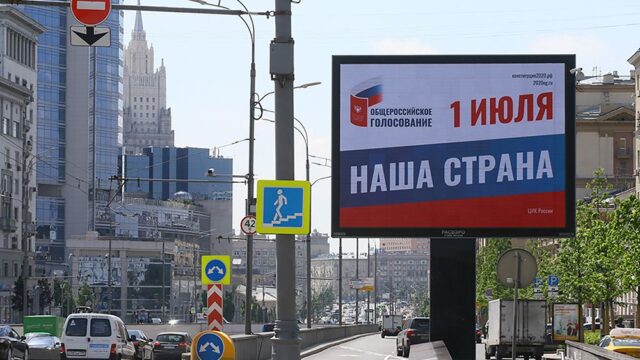 «Дождь»: в Москве покупают онлайн-голоса за поправки к Конституции