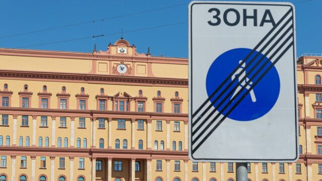 Представитель ФСБ: высокоскоростной спутниковый интернет по всей планете угрожает безопасности России
