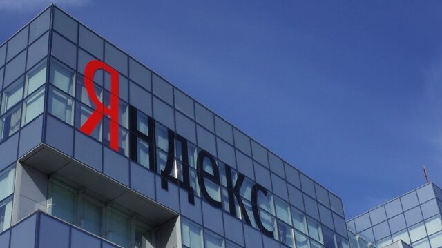 «Ведомости»: «Яндекс» подвергся крупнейшей в истории рунета DDoS-атаке
