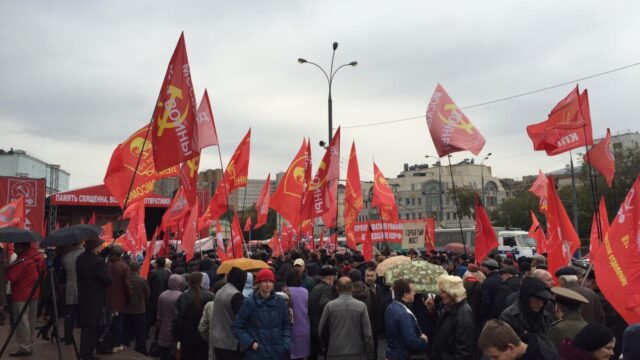 В Москве прошел митинг памяти «защитников Советской власти»
