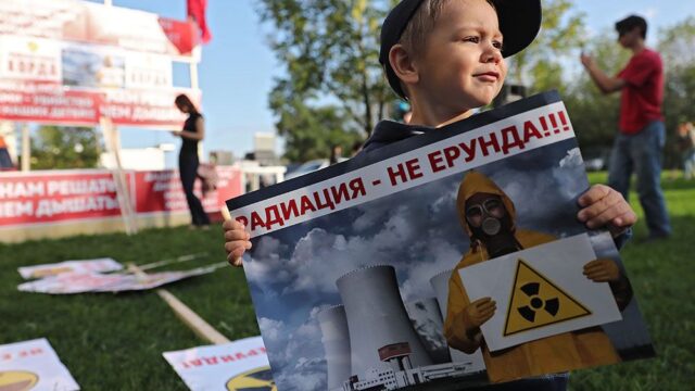 В Москве прошел митинг против строительства магистрали рядом с радиоактивным «могильником»