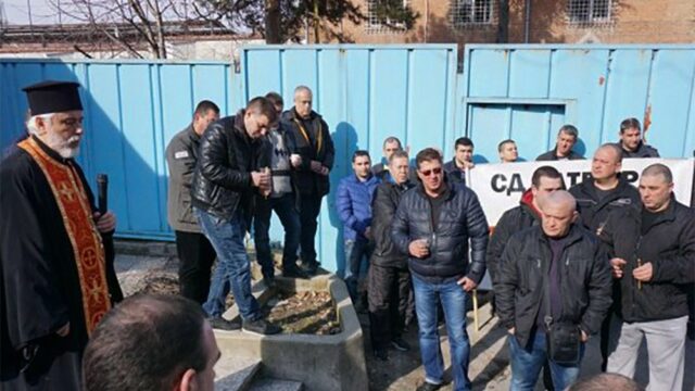 В Болгарии тюремные надзиратели вышли на акцию протеста