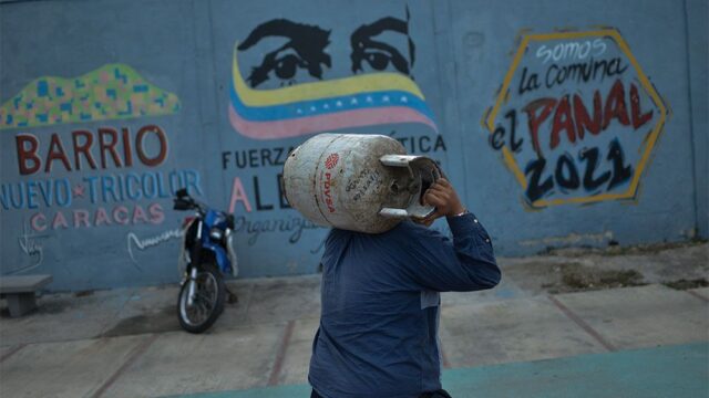 США ослабили санкции против ЦБ Венесуэлы