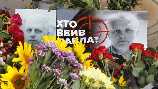В Украине задержали подозреваемых в убийстве журналиста Павла Шеремета