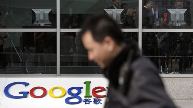 Google заблокировала на ютьюбе больше 2,5 тысяч связанных с Китаем каналов