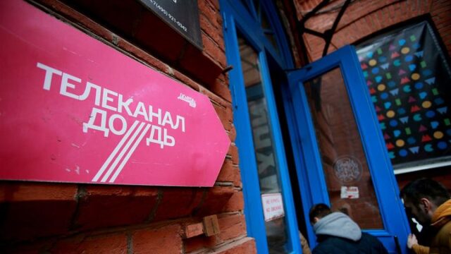 Телеканал «Дождь» прекратил работу с российским парламентом