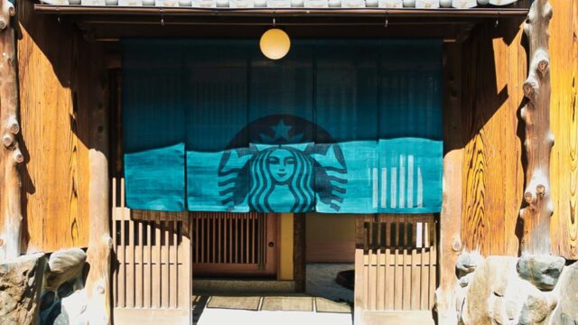 В Японии в историческом здании открылся «Старбакс». Раньше там сто лет работал чайный дом