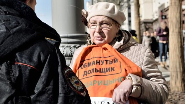 Проблемы обманутых дольщиков в России решат к 2022 году