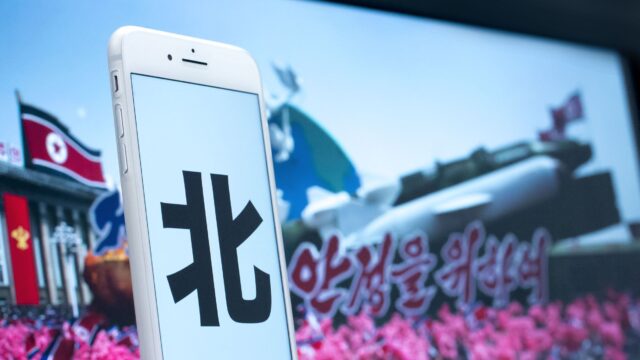 Символом года в Японии стал иероглиф, которым обозначают Северную Корею