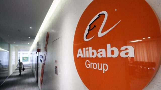 Alibaba запустит в России новую торговую площадку с товарами до 600 рублей