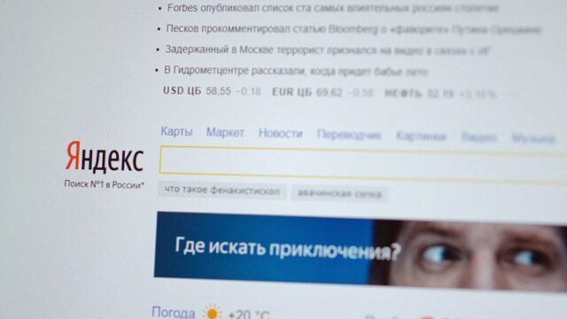 Лидерами по поиску в «Яндексе» стали три темы: учеба, кино и порно