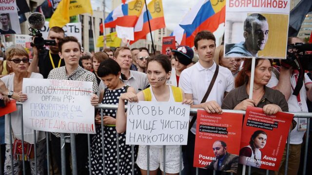 В Москве активисты вышли на митинг «Общество требует справедливости»: фотогалерея