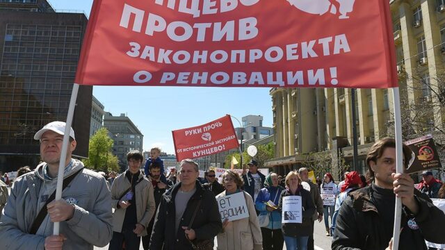 Верховный суд России отклонил иск жителей Кунцева о незаконности сноса пятиэтажек