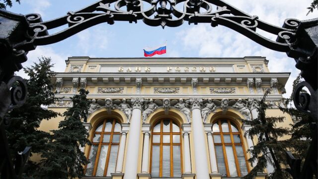 Банк России снизил ключевую ставку до 7,25%