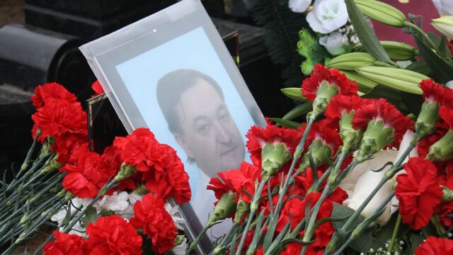 Российский СК назначил новую экспертизу причин смерти Сергея Магнитского