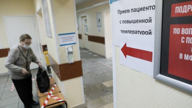 В России вновь выявили больше 10,5 тысяч случаев COVID-19