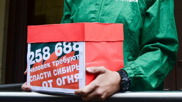 #Сибирь_горит: «Гринпис» потребовал пересмотреть «зоны контроля», в которых власти не обязаны тушить пожары