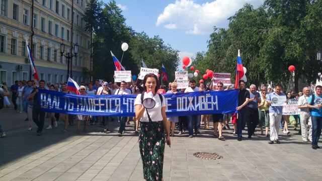 В Москве согласовали митинги против пенсионной реформы