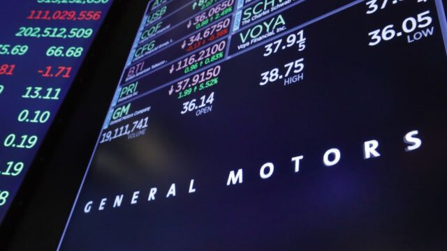 В Северной Америке General Motors сократит почти 15 тысяч сотрудников из-за реорганизации бизнеса