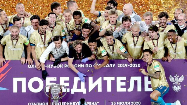 «Зенит» выиграл Кубок России по футболу