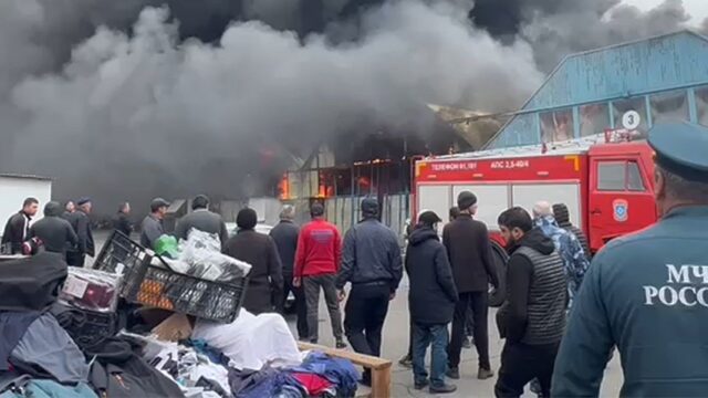 На рынке во Владикавказе произошел крупный пожар. Два человека пострадали