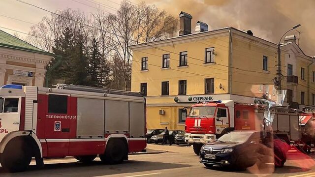 Пожар в оборонном НИИ в центре Твери. Фотогалерея