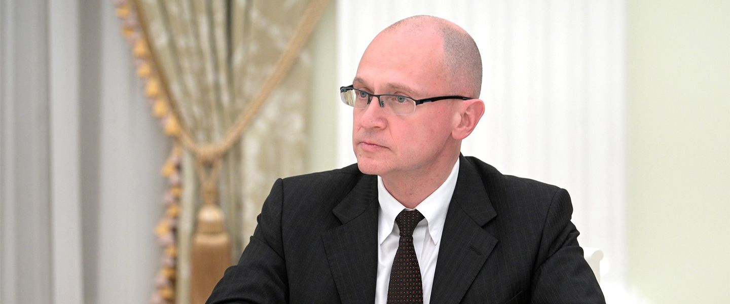 РБК: Куратором отношений с ДНР и ЛНР со стороны Кремля стал Сергей Кириенко