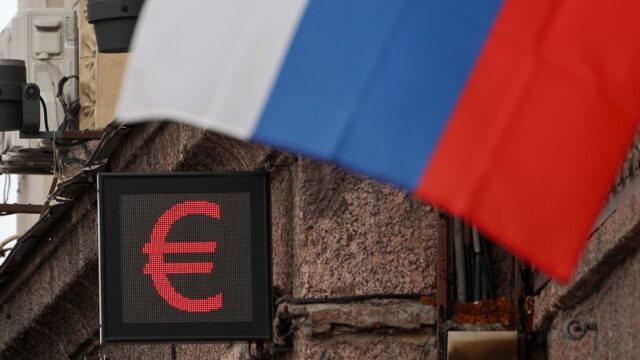Курс евро на Мосбирже опустился ниже 68 рублей впервые с января 2020 года