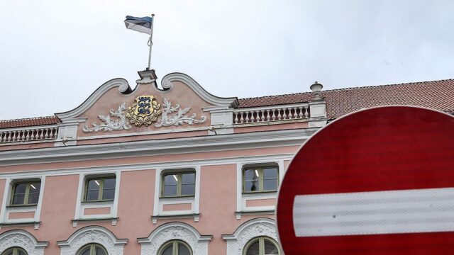 В Эстонии захотели отозвать подписи под договорами о границах с Россией. Парламент не поддержал