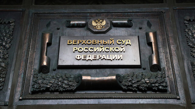 Верховный суд России признал «Азов»* террористический организацией
