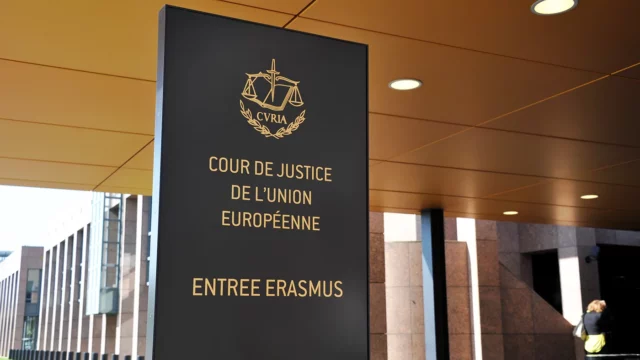 Здание Европейского суда в Люксембурге