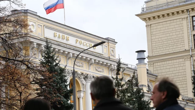 ЦБ России понизил ключевую ставку до 9,5%