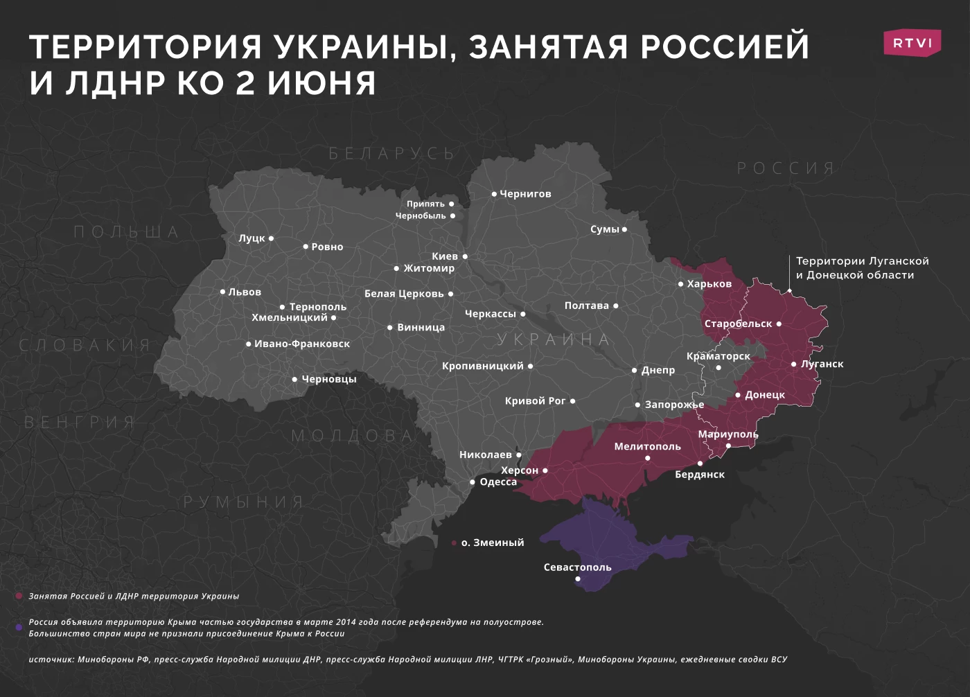 10 итогов 100 дней российской спецоперации на Украине. Инфографика