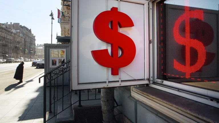 Курс доллара упал ниже 55 рублей