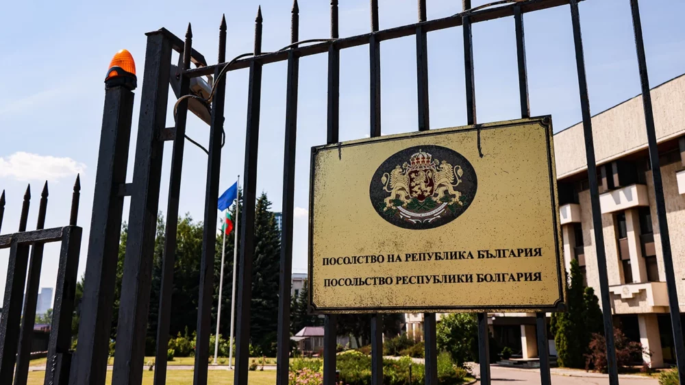 Посольство болгарии