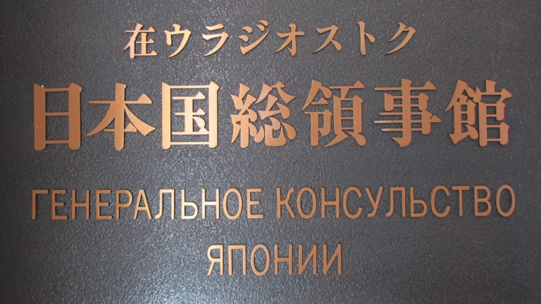 ФСБ сообщила о «шпионской акции» японского консула. Его решили выслать из России