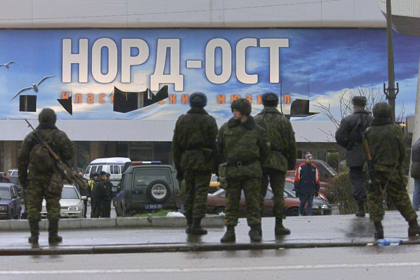 Теракт в норд осте москва 2002
